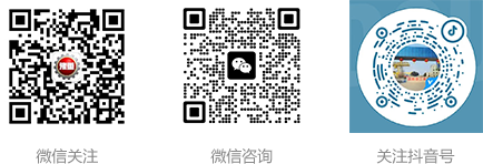 掃一掃，加微信